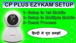 Tech Gyan Pitara is a No.1 cctv - CP PLUS EZYKAM SETUP E23 cp plus camera price in india-Youtube/CP Plus_22.jpg
